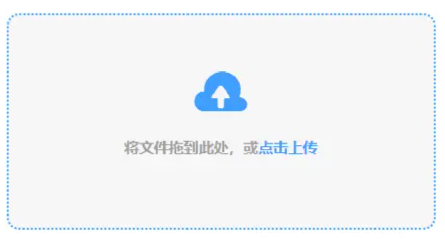 半岛公司官方网站首页使用讲解 - 添加文件